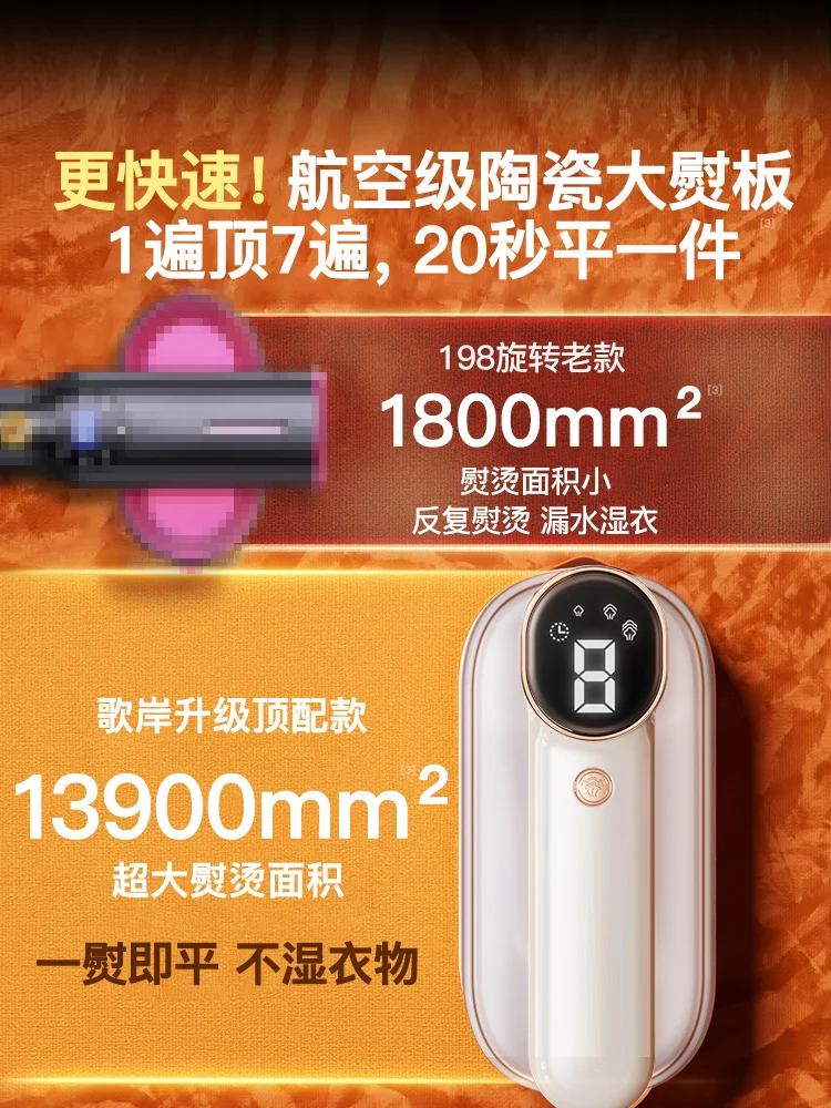220V Handheld Steamer Portable - Mini Iron Travel review and price
