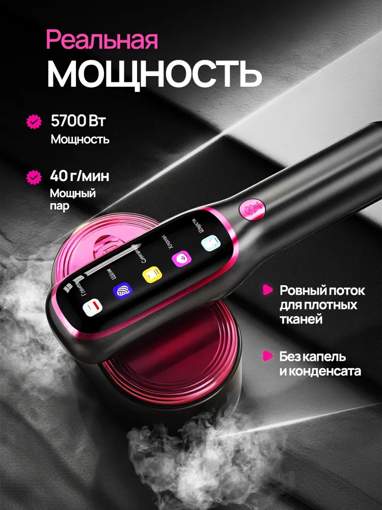 2026 NEW Portable Steam Iron G - Mini Iron Travel review and price